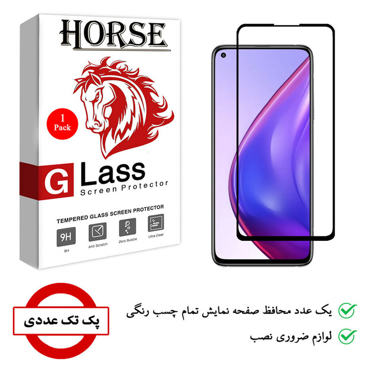 محافظ صفحه نمایش هورس مدل FUL-H مناسب برای گوشی موبایل شیائومی Mi 10T Pro