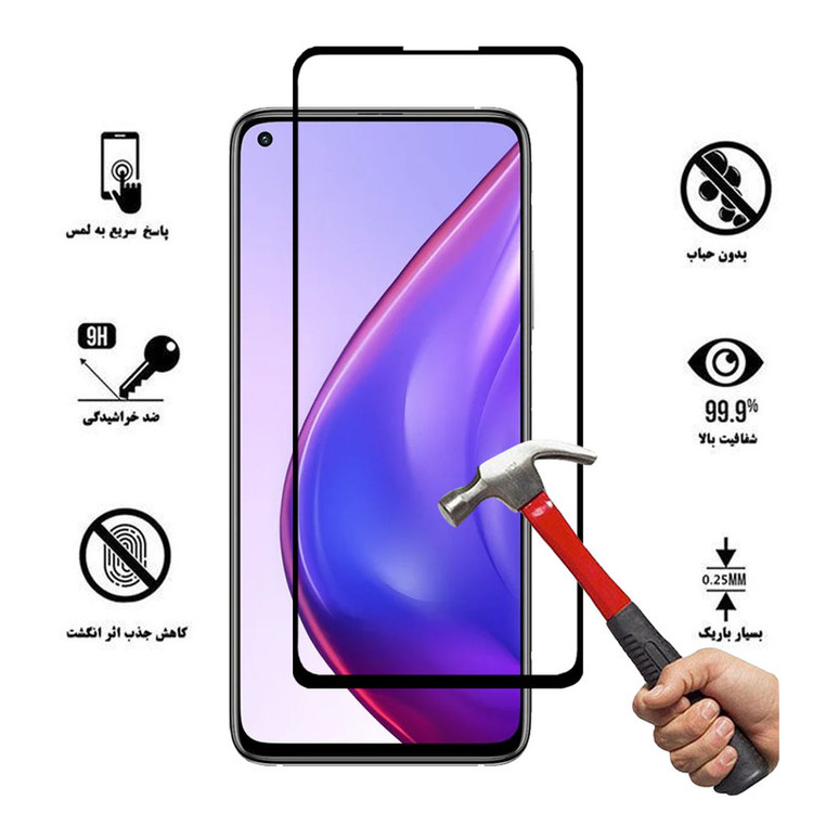 محافظ صفحه نمایش هورس مدل FUL-H مناسب برای گوشی موبایل شیائومی Mi 10T Pro