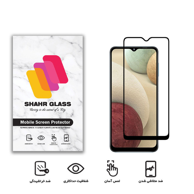 محافظ صفحه نمایش سرامیکی شهر گلس مدل CRM مناسب برای گوشی موبایل سامسونگ Galaxy A13 4G