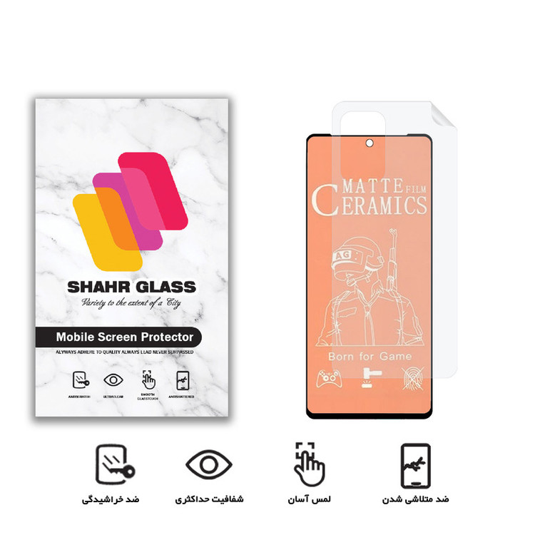 محافظ صفحه نمایش مات شهر گلس مدل 2CMN مناسب برای گوشی موبایل سامسونگ Galaxy A52 4G به همراه محافظ پشت گوشی