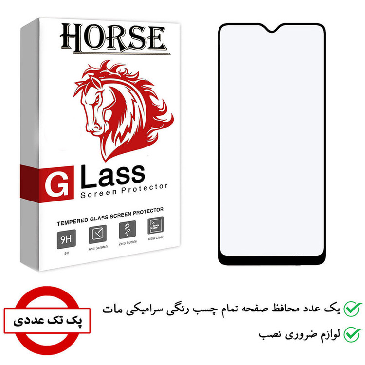 محافظ صفحه نمایش مات هورس مدل CMT مناسب برای گوشی موبایل سامسونگ Galaxy A12 / A02s / A03s / A03 Core