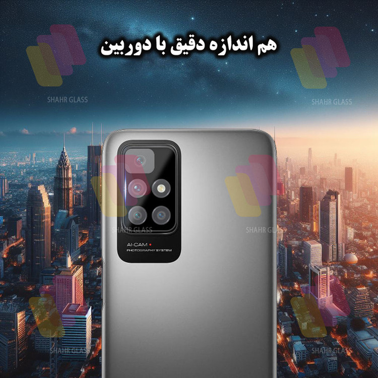 محافظ لنز دوربین شهر گلس مدل LENSFSH مناسب برای گوشی موبایل شیائومی Redmi 10 / Redmi 10 Prime / Redmi 10 2022