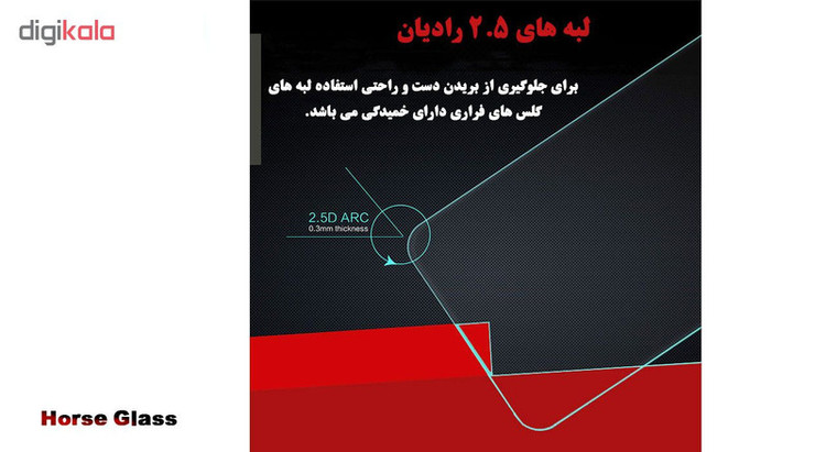 محافظ صفحه نمایش هورس مدل UCC مناسب برای گوشی موبایل آنر Play
