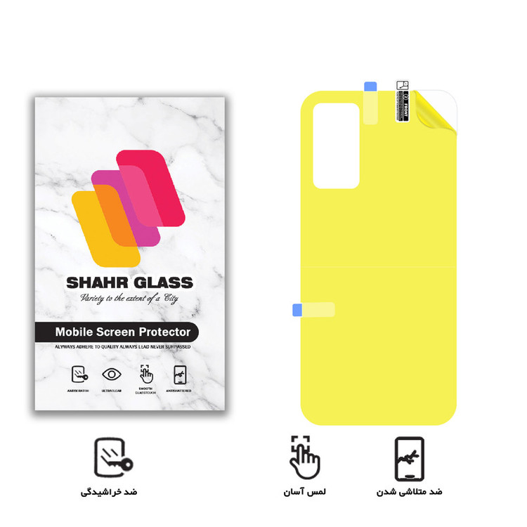 محافظ پشت گوشی نانو شهر گلس مدل TPUB مناسب برای گوشی موبایل شیائومی Redmi Note 11E Pro