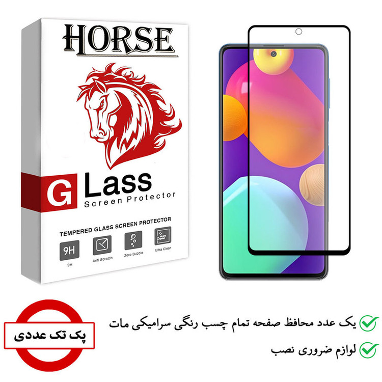 محافظ صفحه نمایش سرامیکی هورس مدل CMA-H مناسب برای گوشی موبایل سامسونگ Galaxy M62
