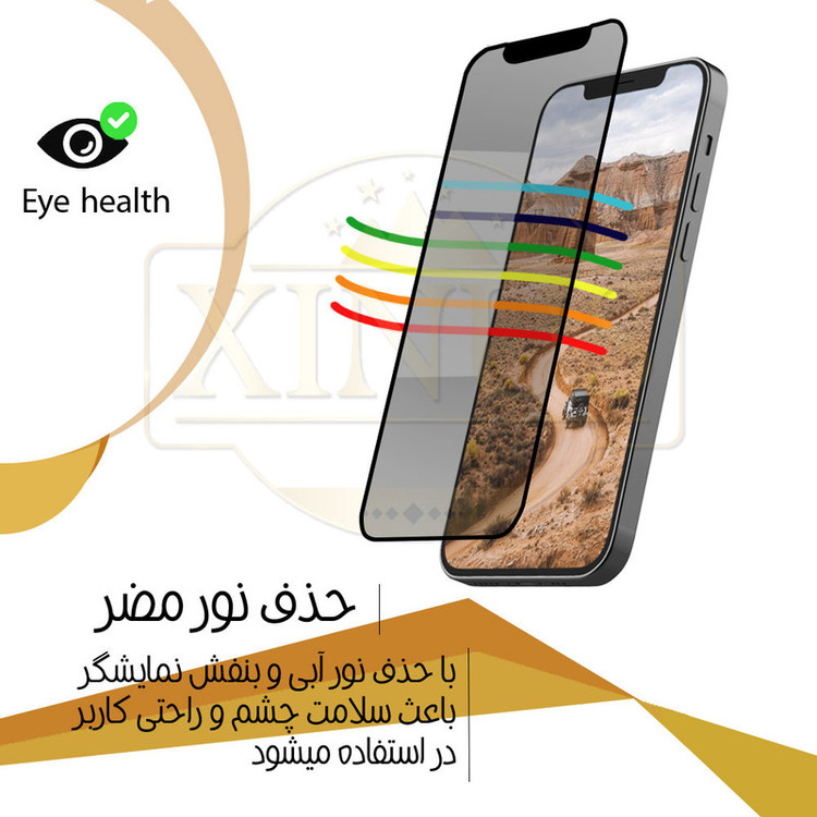محافظ صفحه نمایش حریم شخصی ژینوس مدل SECRETX مناسب برای گوشی موبایل شیائومی Redmi Note 13 Pro