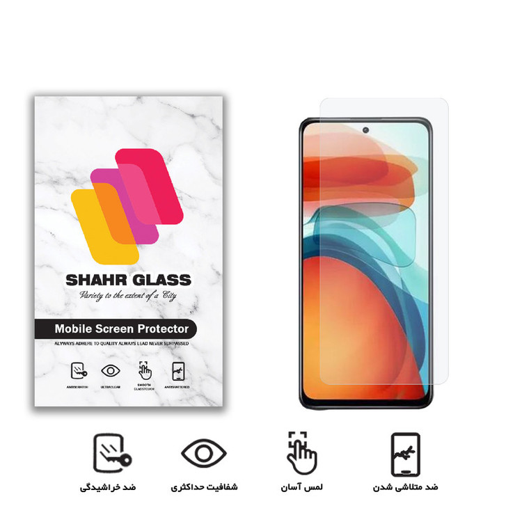 محافظ صفحه نمایش شهر گلس مدل SMP مناسب برای گوشی موبایل شیائومی Poco X3 GT