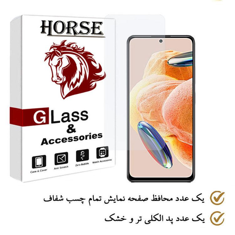 محافظ صفحه نمایش هورس مدل SIMPLH مناسب برای گوشی موبایل شیائومی Redmi Note 12 Pro 4G