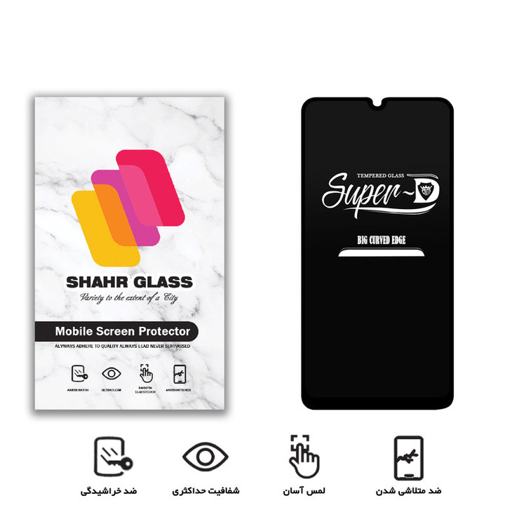 محافظ صفحه نمایش شهر گلس مدل SUPERD مناسب برای گوشی موبایل سامسونگ Galaxy A50