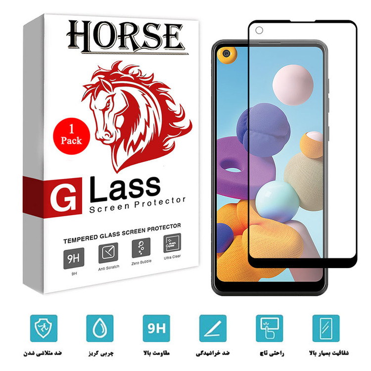 محافظ صفحه نمایش سرامیکی هورس مدل CMT مناسب برای گوشی موبایل سامسونگ Galaxy A21