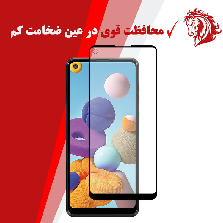 محافظ صفحه نمایش سرامیکی هورس مدل CMT مناسب برای گوشی موبایل سامسونگ Galaxy A21