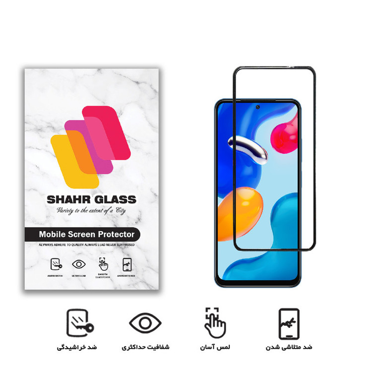 محافظ صفحه نمایش شهر گلس مدل WEVA مناسب برای گوشی موبایل شیائومی Redmi Note 11S