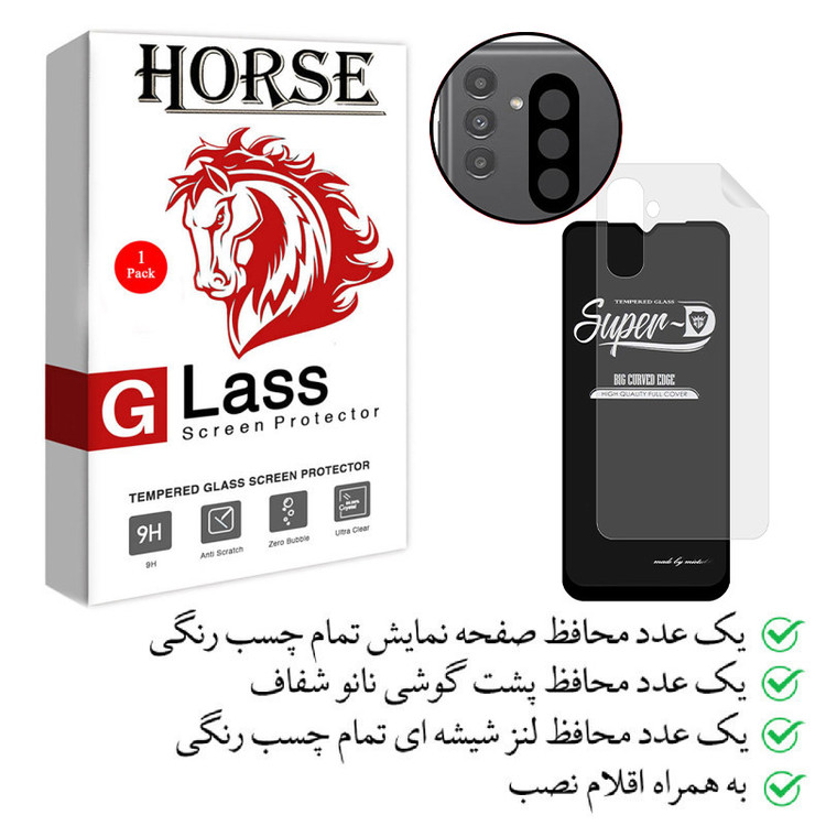 محافظ صفحه نمایش هورس مدل 3SNF-Glass مناسب برای گوشی موبایل سامسونگ Galaxy A13 5G به همراه محافظ پشت گوشی و محافظ لنز دوربین