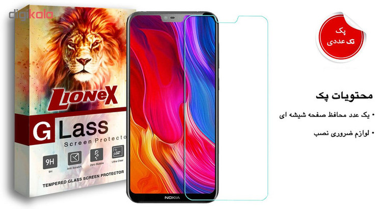 محافظ صفحه نمایش لایونکس مدل UPS مناسب برای گوشی موبایل نوکیا X6 / 6.1 Plus