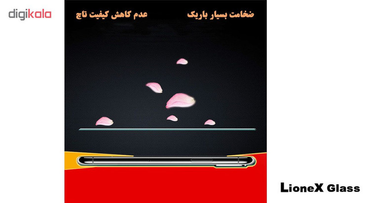محافظ صفحه نمایش لایونکس مدل UPS مناسب برای گوشی موبایل نوکیا X6 / 6.1 Plus