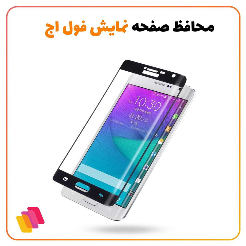 محافظ صفحه نمایش شهر گلس مدل EGS24SH مناسب برای گوشی موبایل سامسونگ Galaxy S24 Ultra