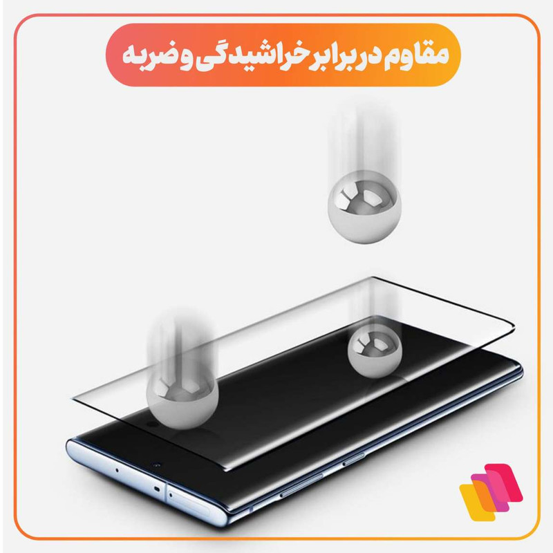 محافظ صفحه نمایش شهر گلس مدل EGS24SH مناسب برای گوشی موبایل سامسونگ Galaxy S24 Ultra