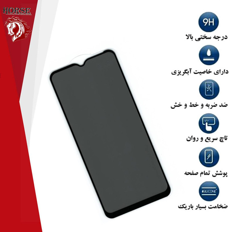 محافظ صفحه نمایش حریم شخصی هورس مدل PFH مناسب برای گوشی موبایل شیائومی Redmi 9A