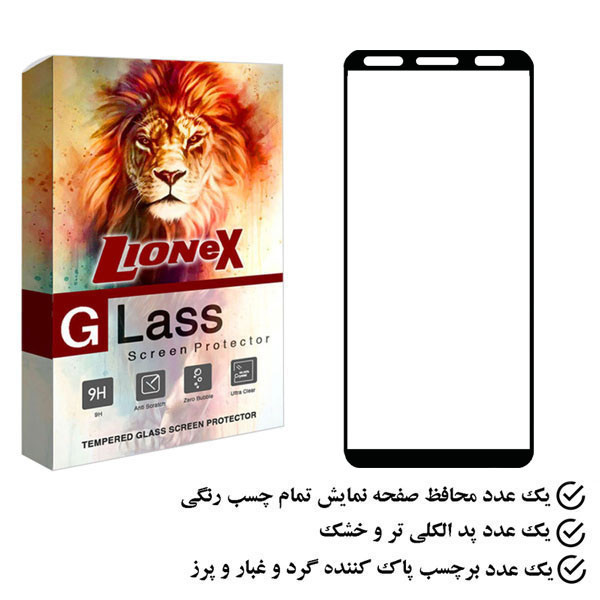 محافظ صفحه نمایش لایونکس مدل FULO مناسب برای گوشی موبایل سامسونگ Galaxy J6