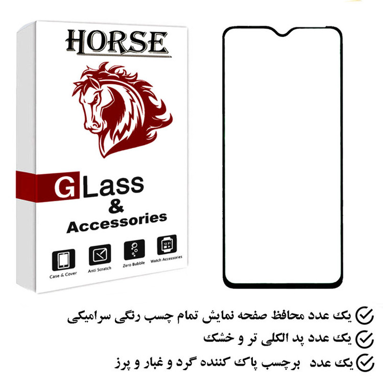 محافظ صفحه نمایش سرامیکی هورس مدل CRS مناسب برای گوشی موبایل سامسونگ Galaxy A34