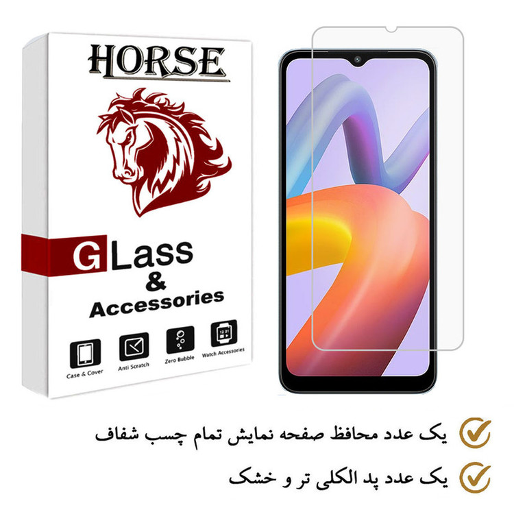 محافظ صفحه نمایش هورس مدل SMH مناسب برای گوشی موبایل شیائومی Redmi A2 Plus