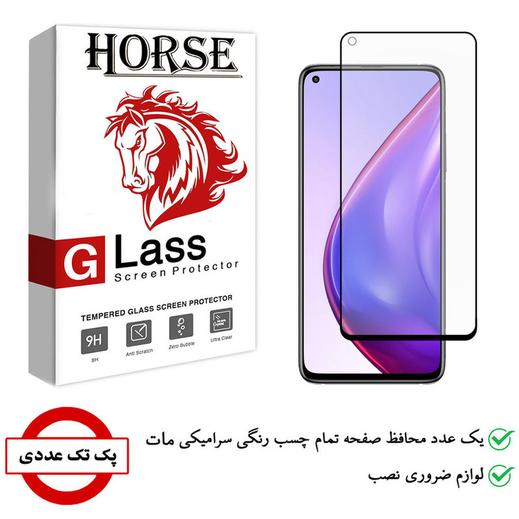محافظ صفحه نمایش سرامیکی هورس مدل CMA-H مناسب برای گوشی موبایل شیائومی Mi 10T Pro