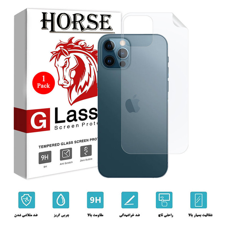 محافظ پشت گوشی نانو هورس مدل TPUB01 مناسب برای گوشی موبایل اپل iPhone 12 Pro Max