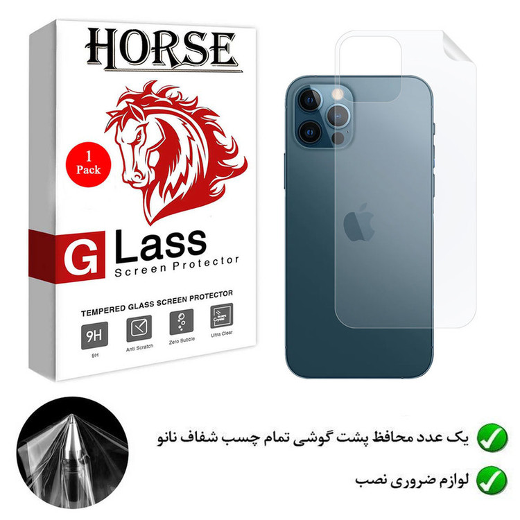 محافظ پشت گوشی نانو هورس مدل TPUB01 مناسب برای گوشی موبایل اپل iPhone 12 Pro Max