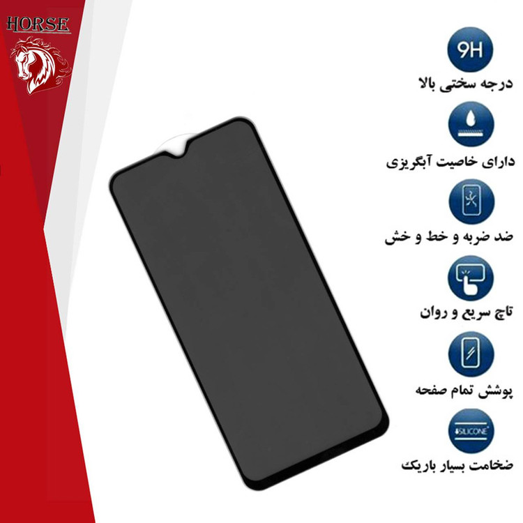 محافظ صفحه نمایش حریم شخصی هورس مدل PFH مناسب برای گوشی موبایل شیائومی Redmi Note 8