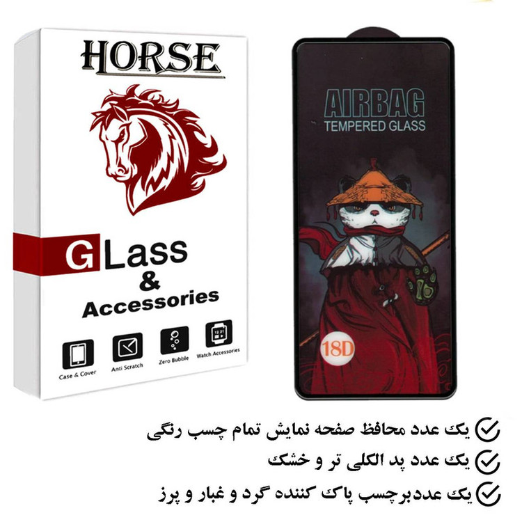 محافظ صفحه نمایش هورس مدل AIRH مناسب برای گوشی موبایل موتورولا Edge 30