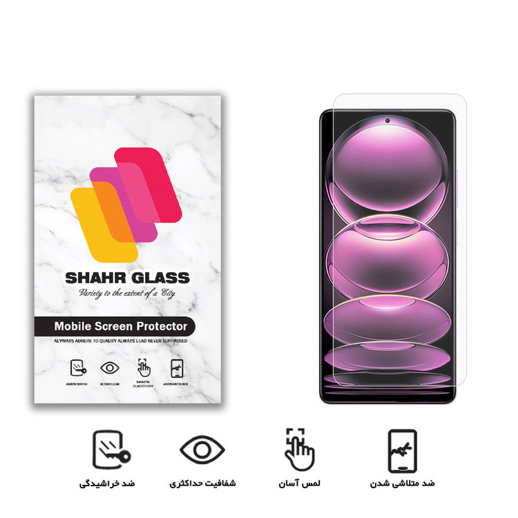 محافظ صفحه نمایش شهر گلس مدل SMP مناسب برای گوشی موبایل شیائومی Redmi Note 12 Pro Plus