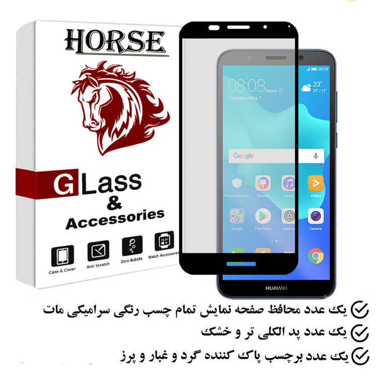 محافظ صفحه نمایش سرامیک مات هورس مدل CAH مناسب برای گوشی موبایل هوآوی Y5 Prime 2018