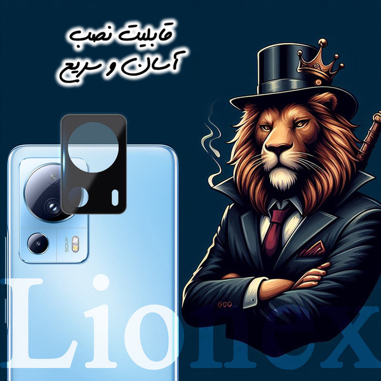 محافظ لنز دوربین لایونکس مدل LENSFUL مناسب برای گوشی موبایل شیائومی 13 Lite / 12 Lite NE