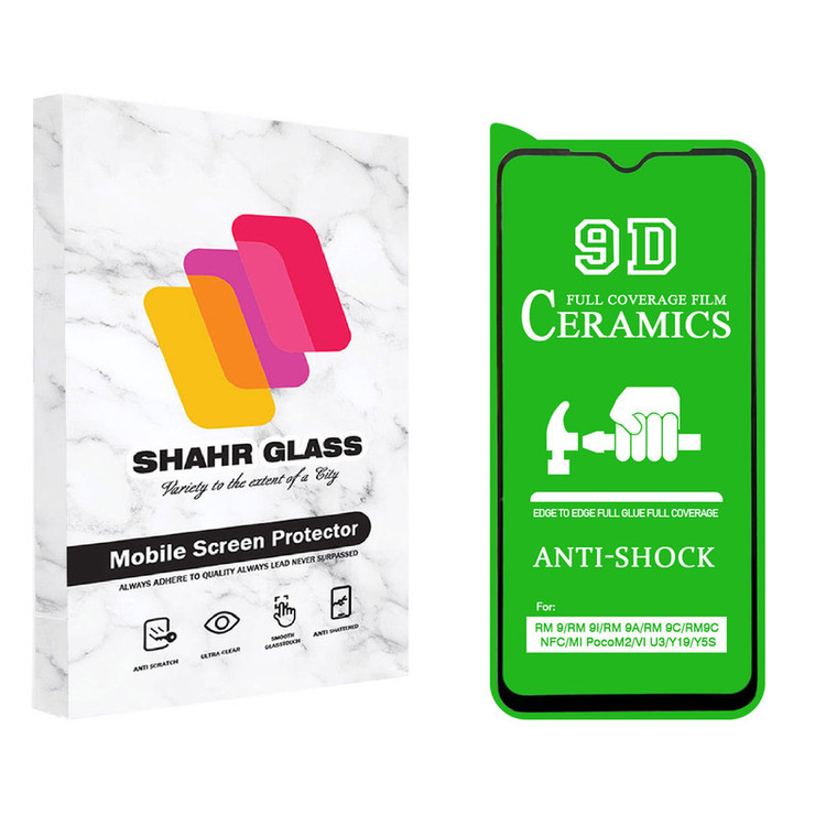 محافظ صفحه نمایش سرامیکی شهر گلس مدل CRM مناسب برای گوشی موبایل شیائومی Redmi Note 11R