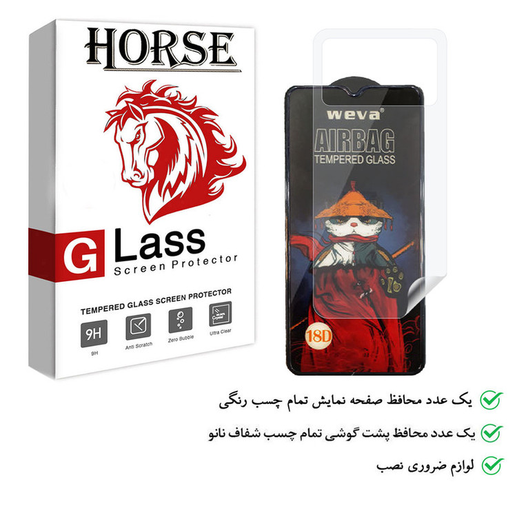 محافظ صفحه نمایش هورس مدل 2AIRN مناسب برای گوشی موبایل شیائومی Poco M3 به همراه محافظ پشت گوشی