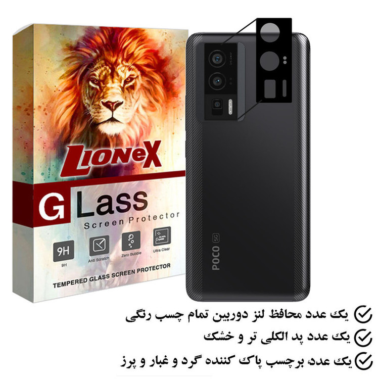 محافظ لنز دوربین لایونکس مدل 5DLENSLION مناسب برای گوشی موبایل شیائومی Poco F5 Pro