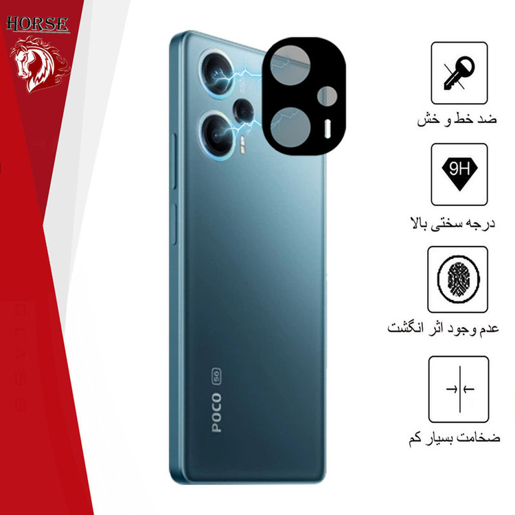 محافظ لنز دوربین هورس مدل 5DLENSHORS مناسب برای گوشی موبایل شیائومی Poco F5