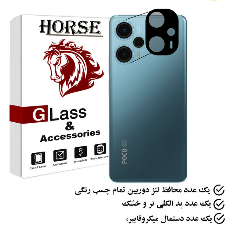محافظ لنز دوربین هورس مدل 5DLENSHORS مناسب برای گوشی موبایل شیائومی Poco F5