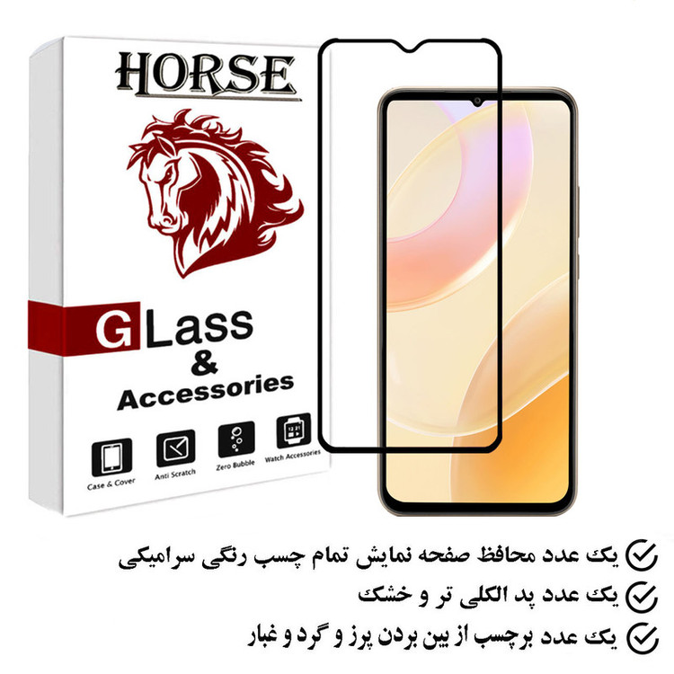 محافظ صفحه نمایش سرامیکی هورس مدل CERAMHORS مناسب برای گوشی موبایل جی پلاس Q20