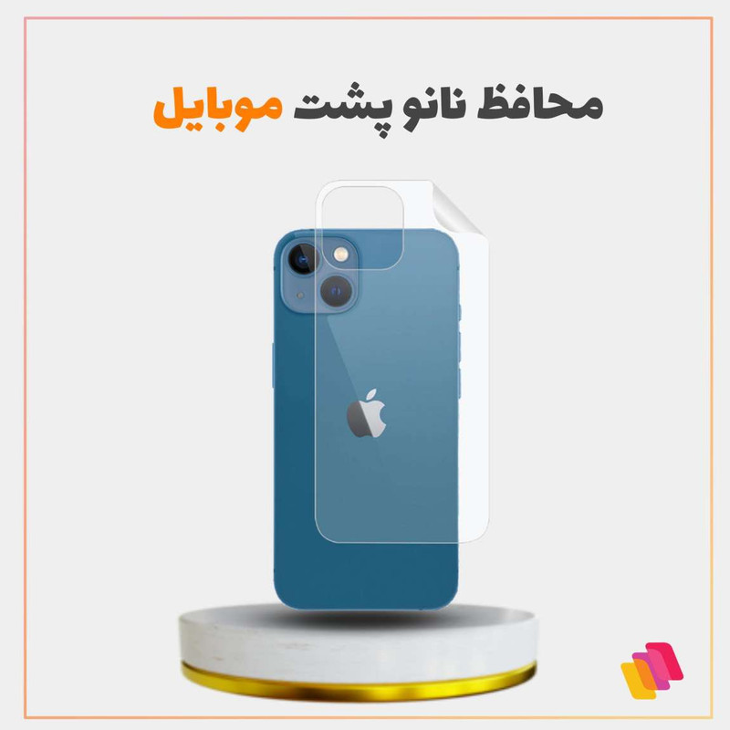 محافظ پشت گوشی شهر گلس مدل BACKPHONE مناسب برای گوشی موبایل آنر 50