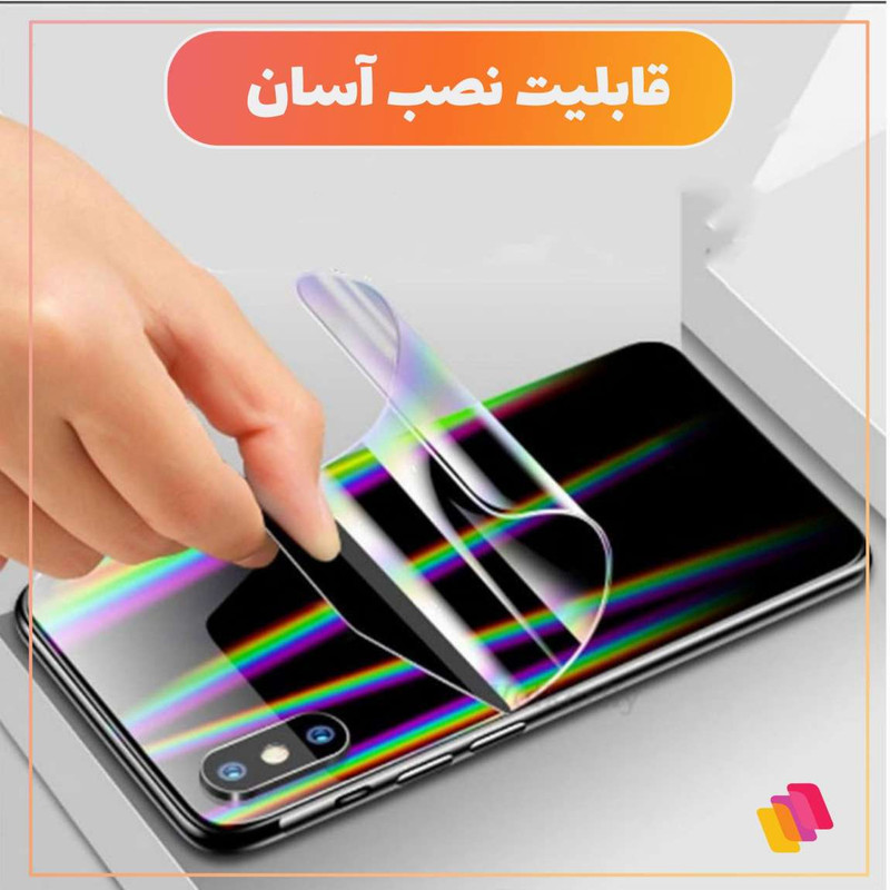 محافظ پشت گوشی شهر گلس مدل BACKPHONE مناسب برای گوشی موبایل آنر 50