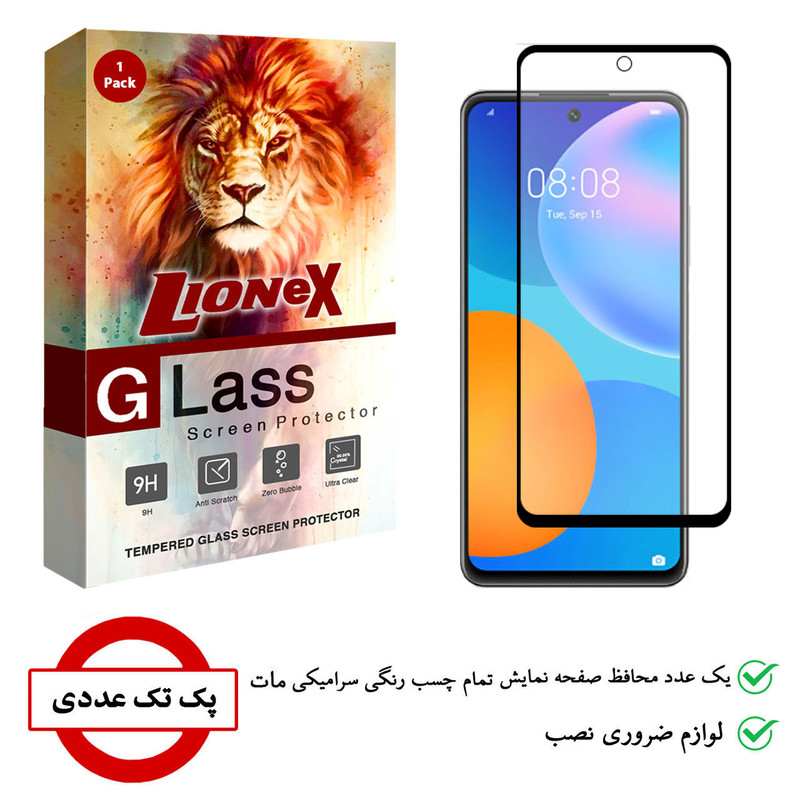 محافظ صفحه نمایش سرامیکی لایونکس مدل CMA-L مناسب برای گوشی موبایل هوآوی Y7a