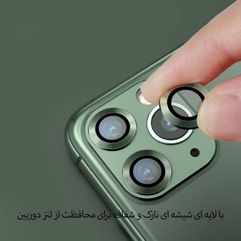 محافظ لنز دوربین شهر گلس مدل 2ST-RING مناسب برای گوشی موبایل اپل iPhone 11 Pro Max به همراه محافظ صفحه نمایش