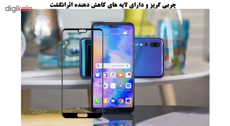 محافظ صفحه نمایش 5D هورس مدل FAG مناسب برای گوشی موبایل هوآوی P20