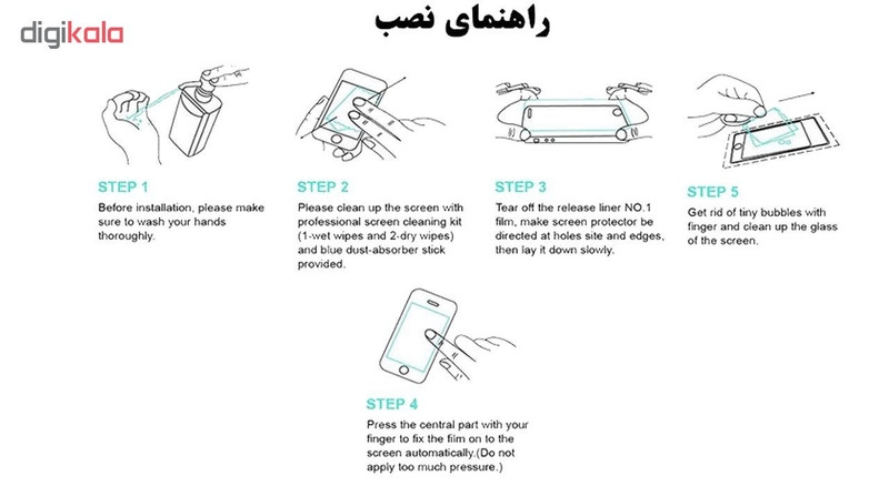 محافظ صفحه نمایش 5D هورس مدل FAG مناسب برای گوشی موبایل هوآوی P20