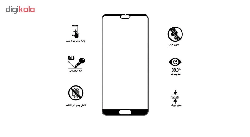 محافظ صفحه نمایش 5D هورس مدل FAG مناسب برای گوشی موبایل هوآوی P20