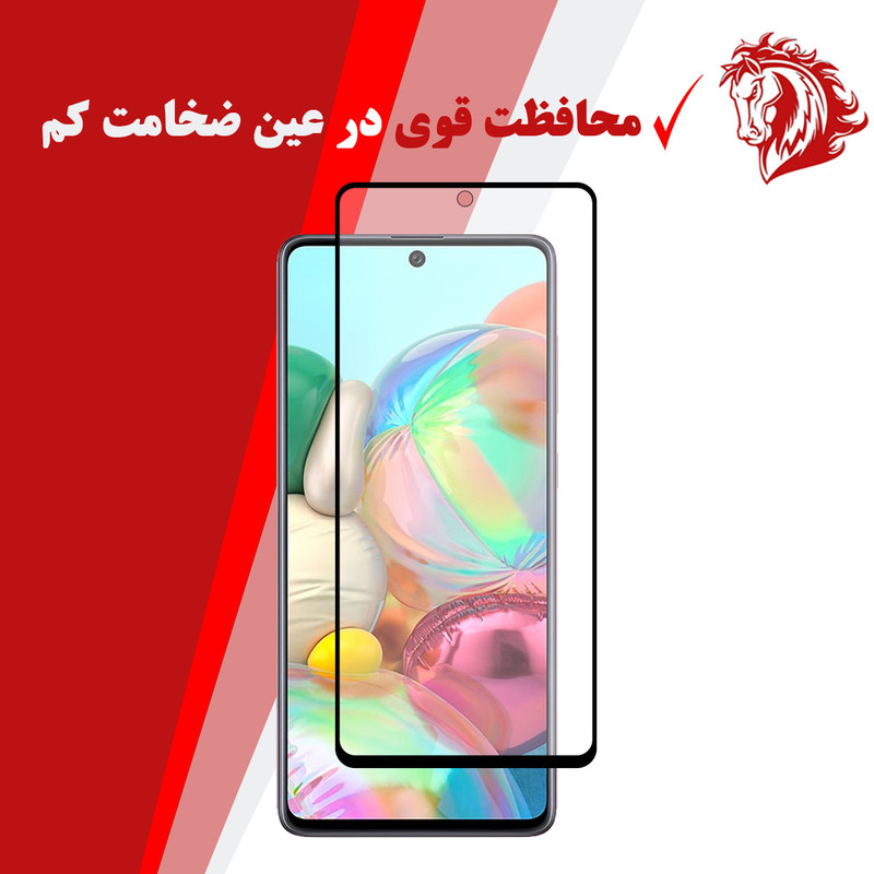 محافظ صفحه نمایش سرامیکی هورس مدل CMA-H مناسب برای گوشی موبایل سامسونگ Galaxy A71