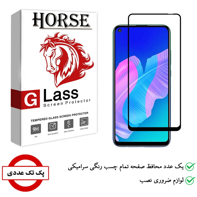 محافظ صفحه نمایش سرامیکی هورس مدل CRM مناسب برای گوشی موبایل هوآوی Y7p