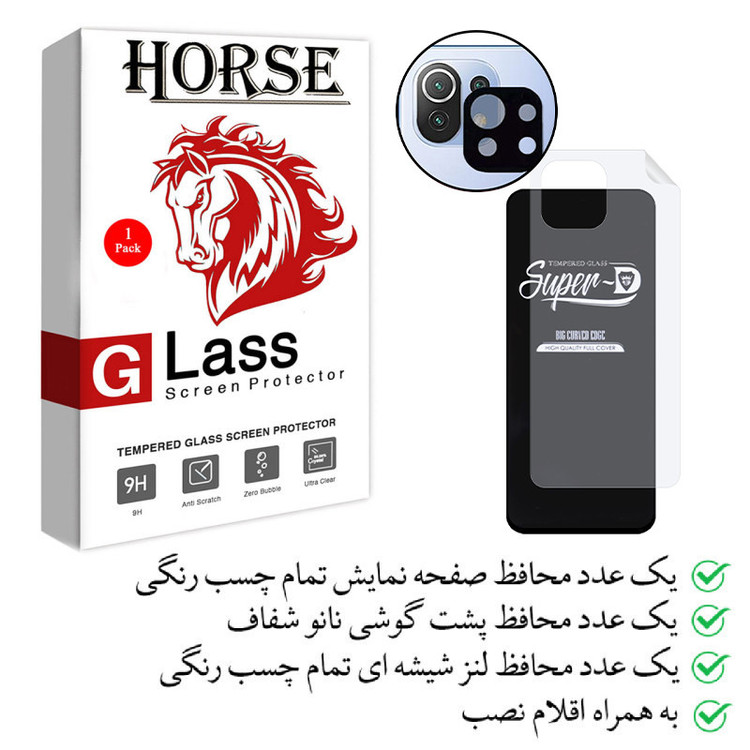 محافظ صفحه نمایش هورس مدل 3SNF-Glass مناسب برای گوشی موبایل شیائومی Mi 11 Lite 5G به همراه محافظ پشت گوشی و محافظ لنز دوربین