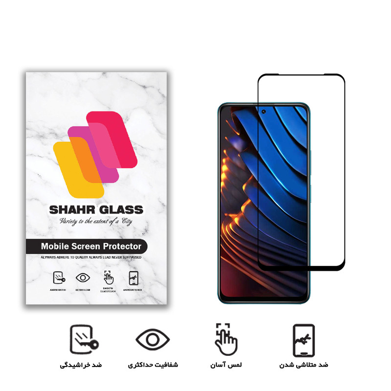 محافظ صفحه نمایش شهر گلس مدل FUL مناسب برای گوشی موبایل شیائومی Poco X3 GT